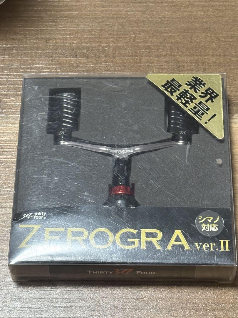 34 ゼログラⅡ シマノ対応　中古品　サーティーフォー 34 ゼログラⅡ シマノ対応 中古品 サーティーフォー - メルカリ