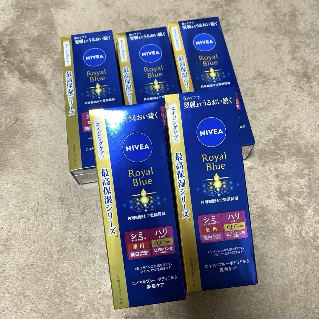 ニベア ロイヤルブルーボディミルク 200g 2種　各4個 8個セット Amazon.co.jp: ニベアニベア ロイヤルブルー ボディミルク 美容