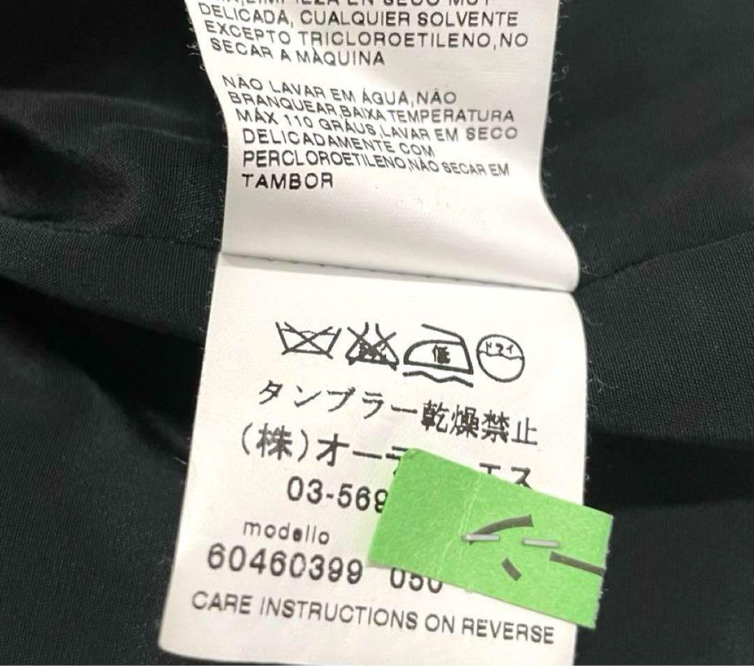 ♡美品♡MAXMARA ジャケット　ツイード　リボン　フリル　変形