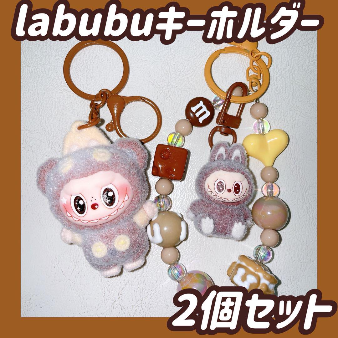 新品 POPMART ラブブ labubu キーホルダー ストラップ ブラウン