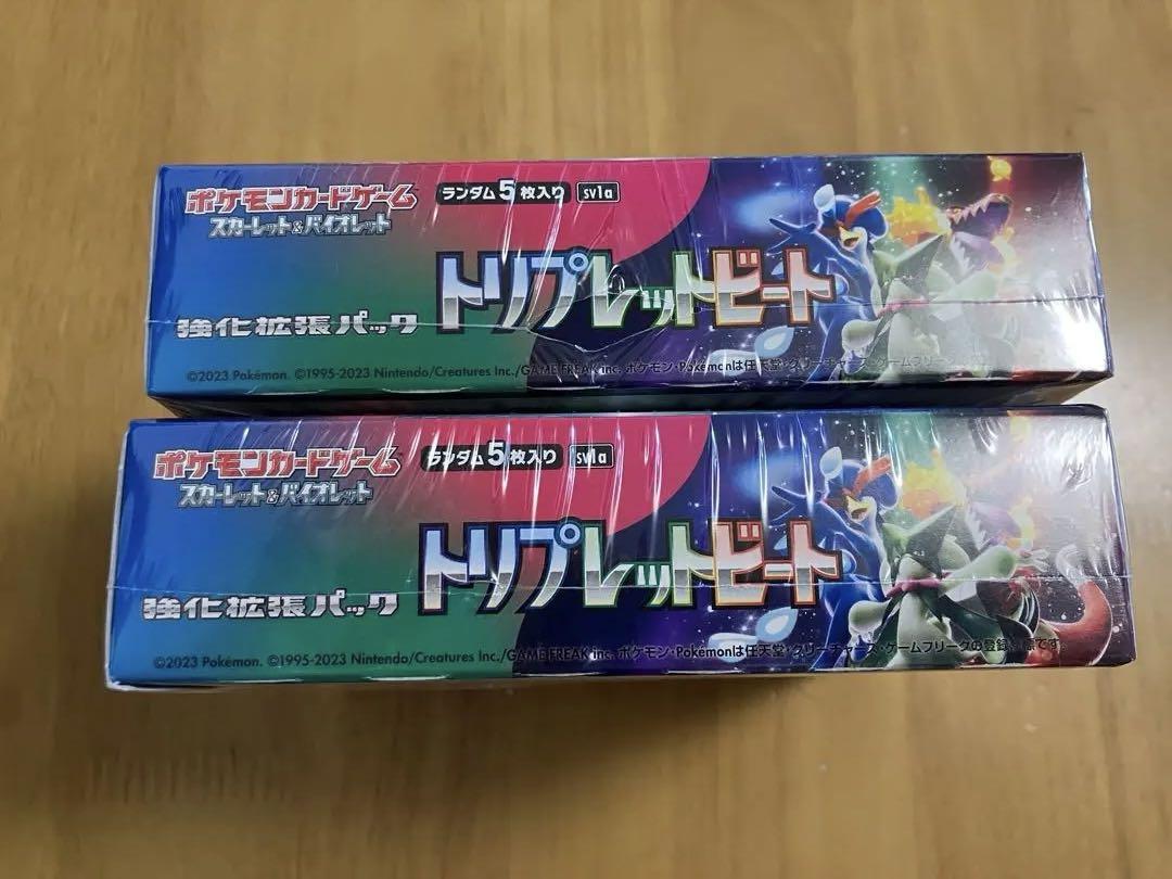 ポケモン - トリプレットビート2BOXシュリンク付 ポケモンカード トリプレットビート シュリンク付き 2BOX - メルカリ
