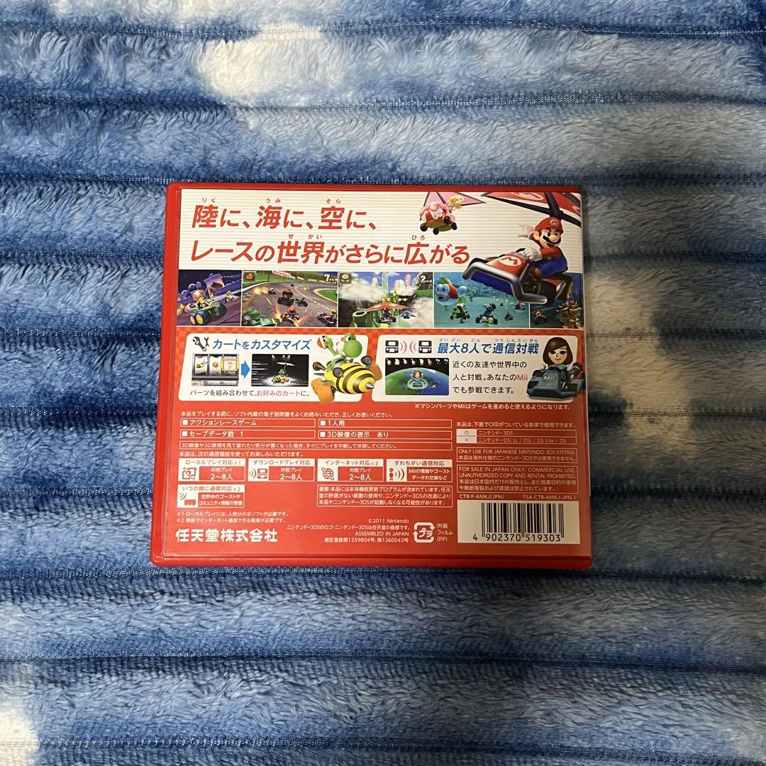 マリオカート7 3DS カセット & ケース - メルカリ