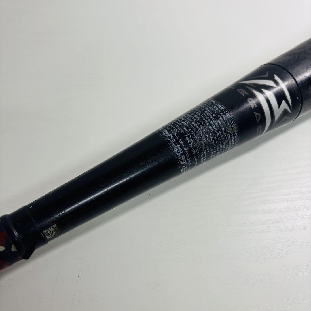 MIZUNO ビヨンドマックスレガシー 80cm 1CJBY172 軟式 少年用