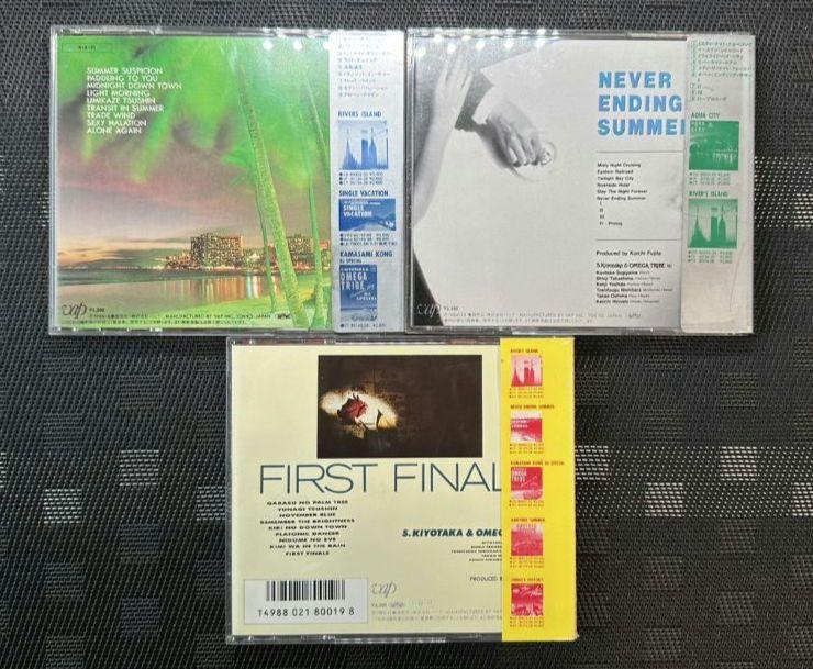オメガトライブ　3 枚セット　CD　音楽