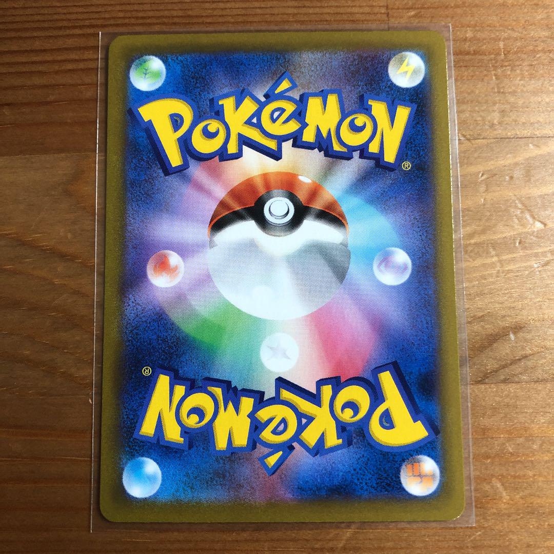 おもちゃ・ ポケモンカード SR 美品 5tgxl-m85063682837 アセロラの予感 ませんので