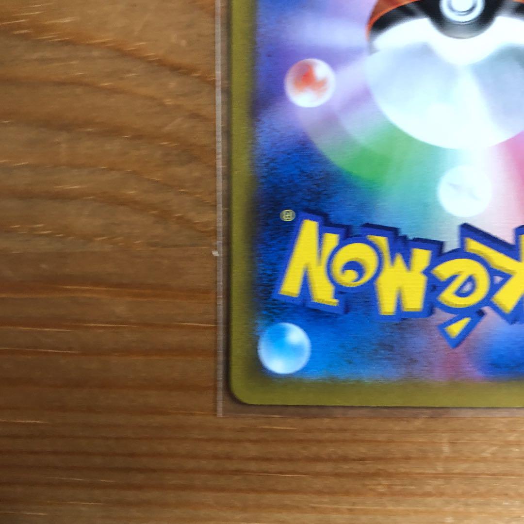 おもちゃ・ ポケモンカード SR 美品 5tgxl-m85063682837 アセロラの予感 ませんので