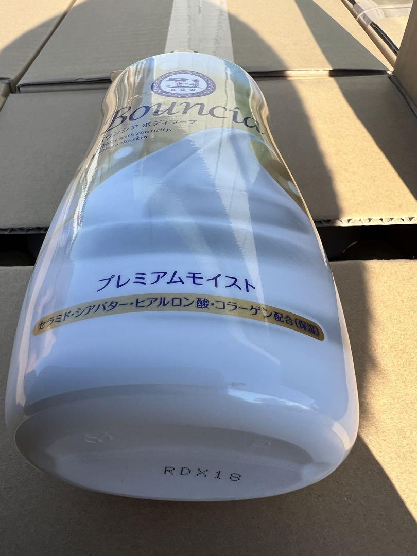バウンシアBouncia プレミアムモイスト 24本セット460ml