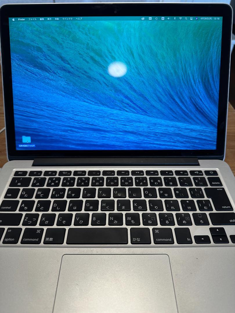 美品 MacBook Pro 2015 A1502 i5/8GB/512GB