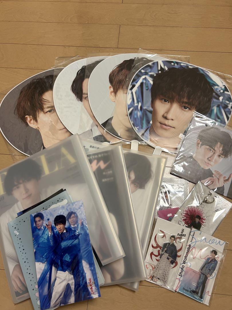 渡辺翔太　グッズ　まとめ売り