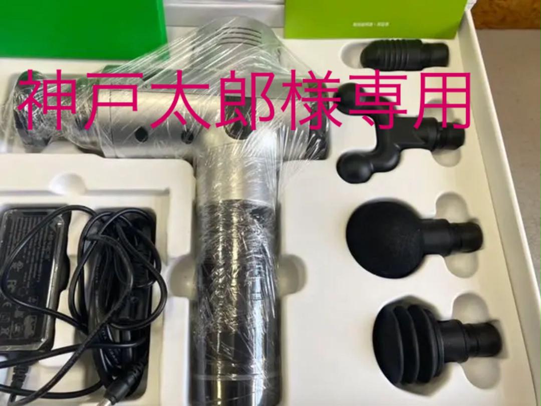 ハイパーボルド　国内正規品　筋膜リリース　フィットネス