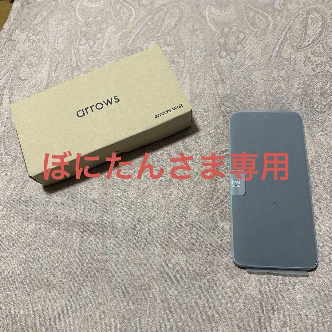 arrows We2 FCG02 ライトブルー 画像1