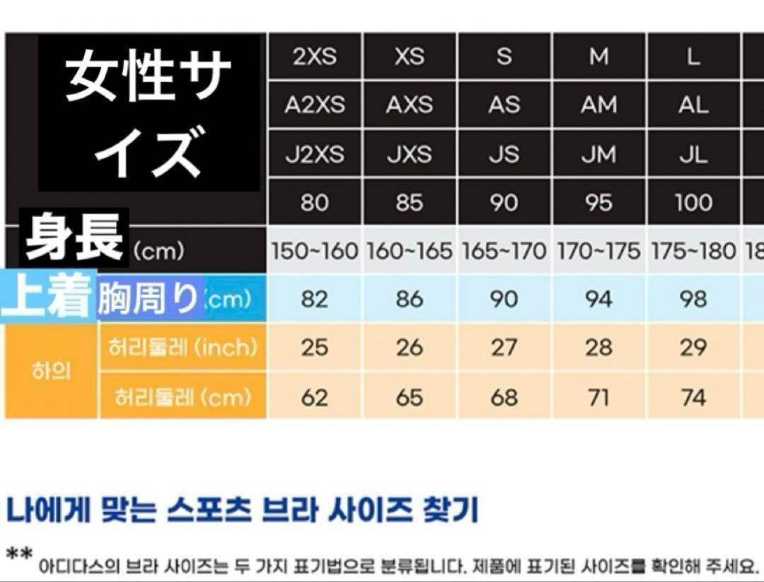 韓国限定　【S】　アディダス　ベッケンバウアー　トラックジャケット　完売品