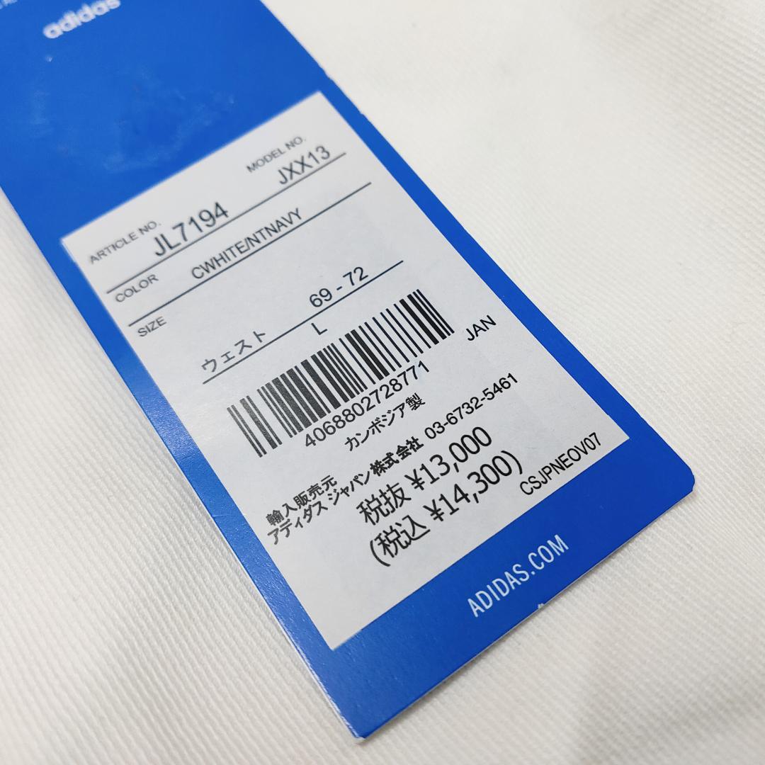 ○★新品 未使用 adidas × スポーティー アンド リッチコラボ スカート adidas SPORTY & RICH SKIRT コアホワイト/ナイトネイビー
