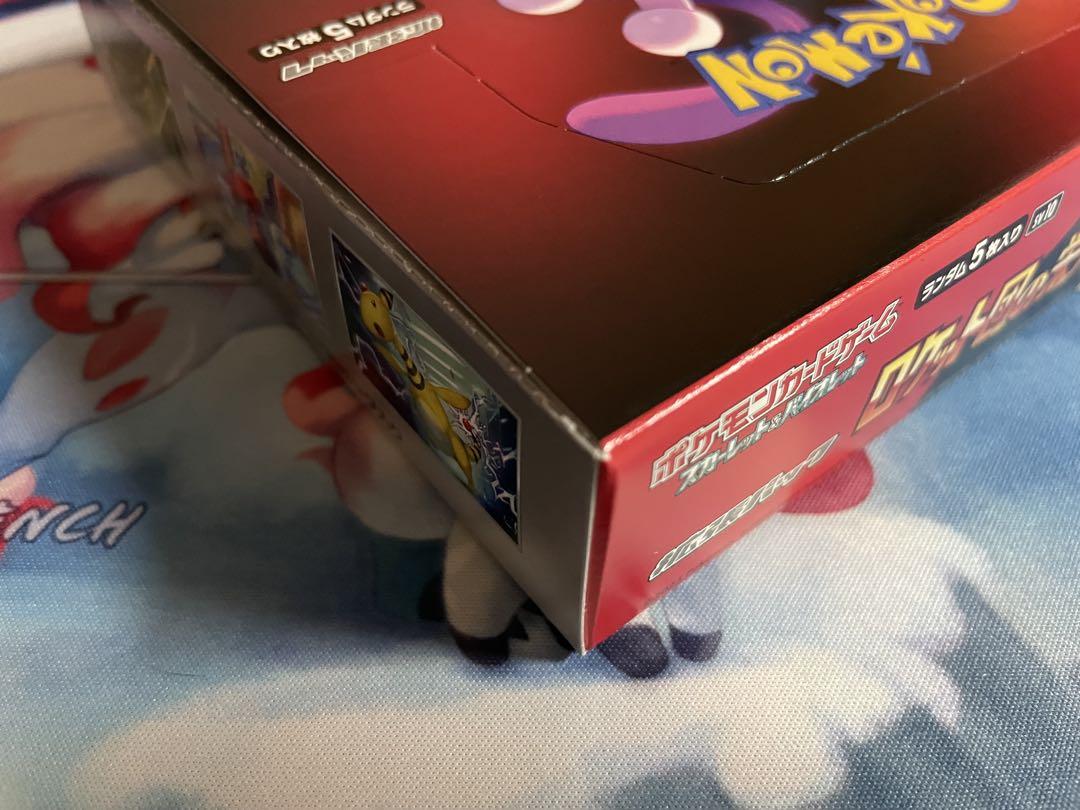 ロケット団の栄光　未開封Box シュリンクなし