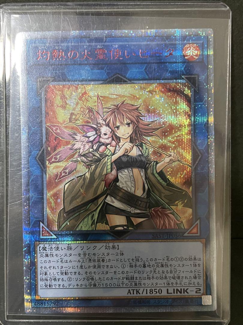 PSA10 lycee いばらの姫ユーSSP サインオーガスト PSA10 lycee いばらの姫ユーSSP サインオーガスト