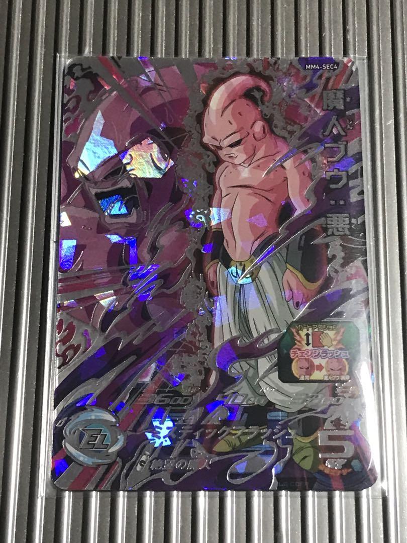 MM4弾 サンプルカード スーパードラゴンボールヒーローズ （非売品） スーパードラゴンボールヒーローズ mm4弾sec4 魔人ブウ：悪