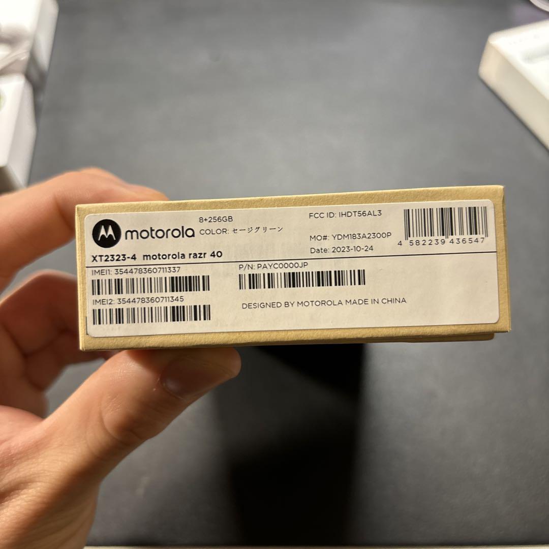 極美品motorola razr 40 SIMフリー 8GB/256GB