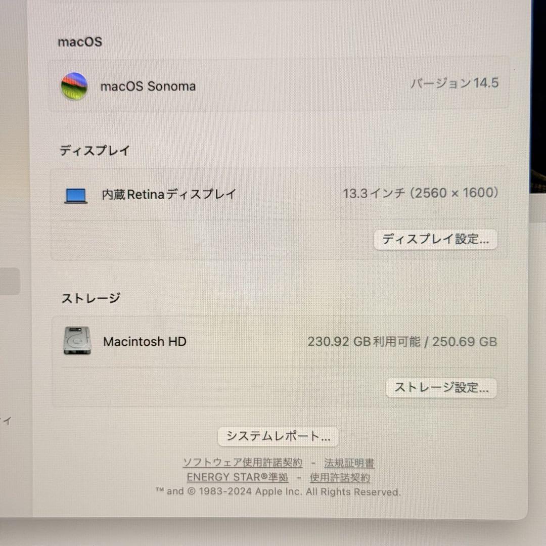 13インチ