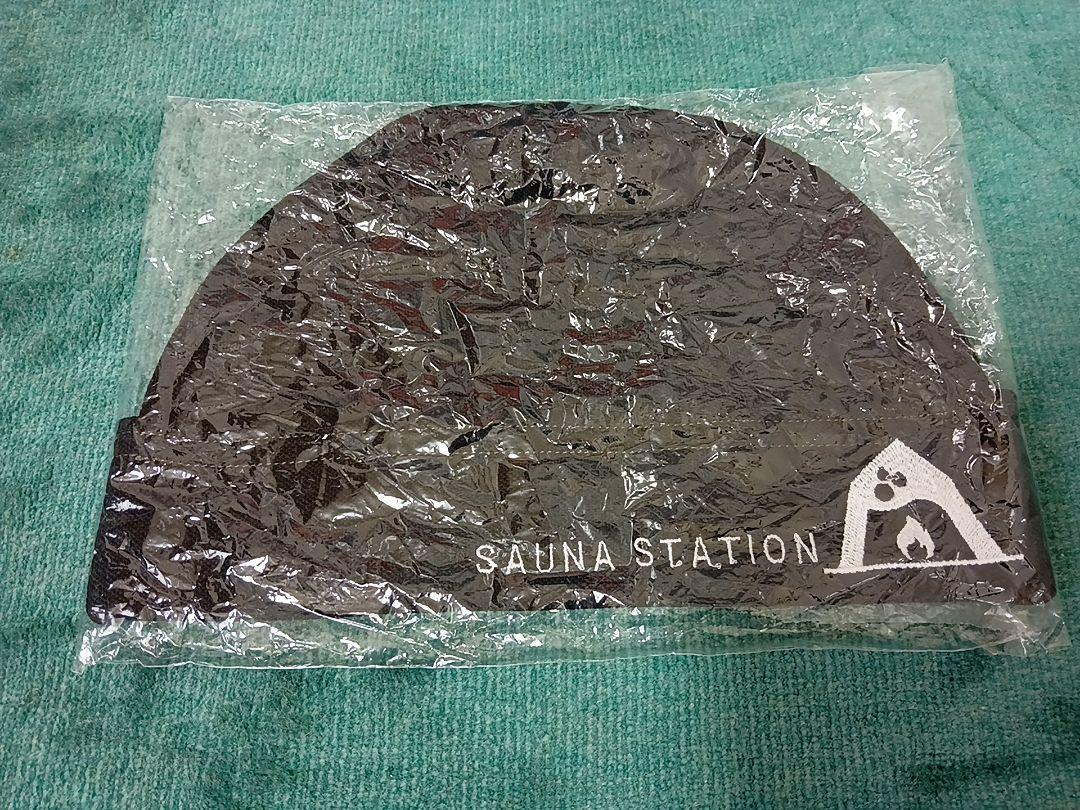 SAUNA STATION サウナハット 黒【非売品】