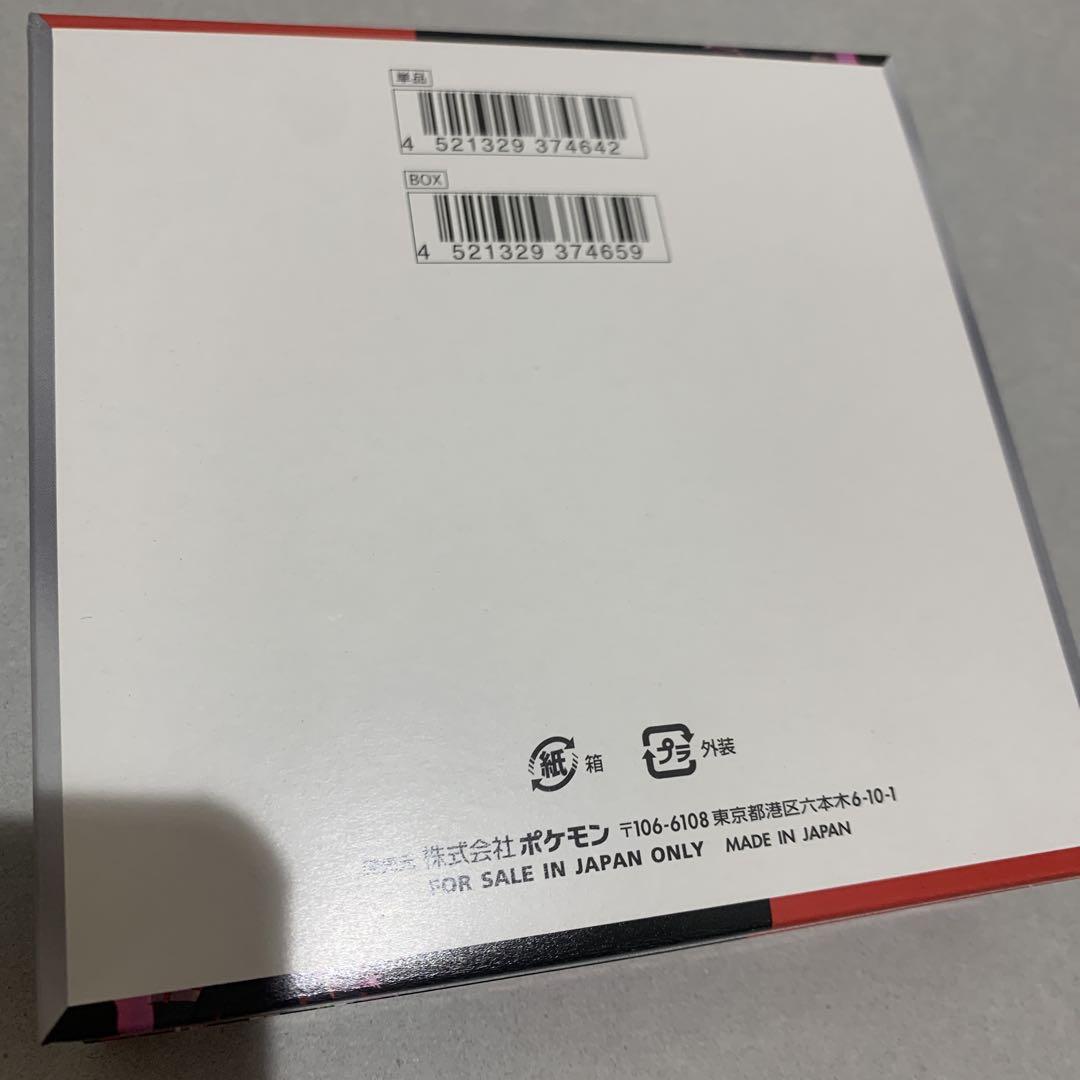 新品、未開封！！ロケット団の栄光 box
