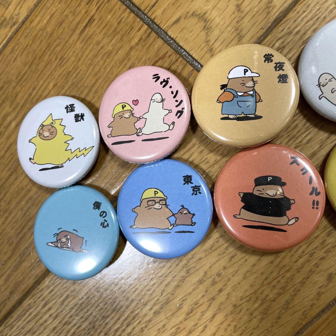 12個 PEOPLE1 スペシャルもぐら缶バッジガチャ