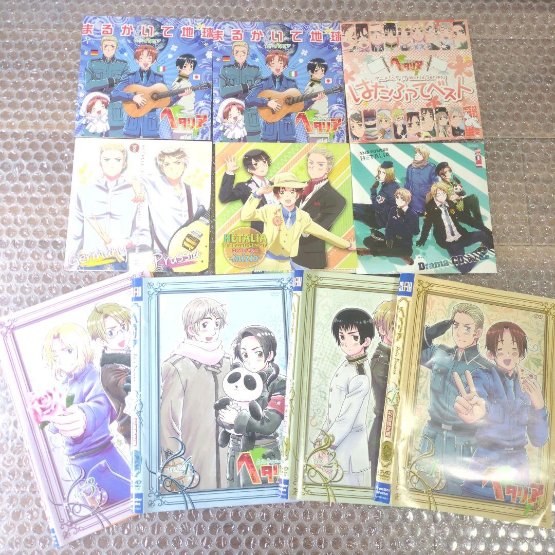 ヘタリア　CD 限定版　まるかいてベスト　はたふってベスト　APH セット Amazon.co.jp: アニメ ヘタリア Axis Powers まるかい