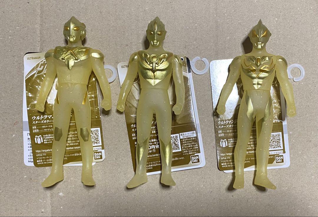 ウルトラヒーローシリーズ スターズカラーセット⑤