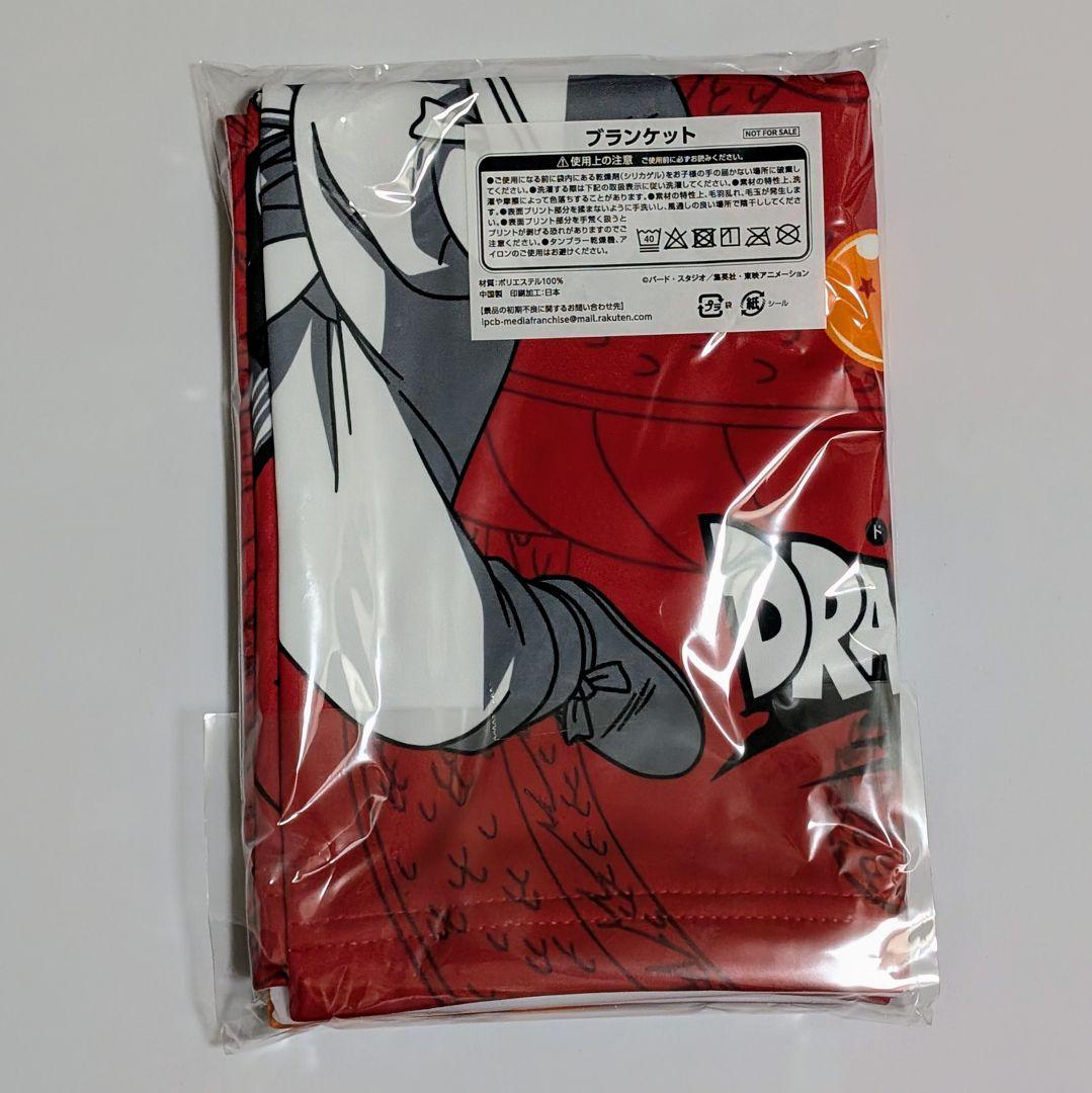非売品】楽天カード ドラゴンボールDAIMAデザイン ブランケット