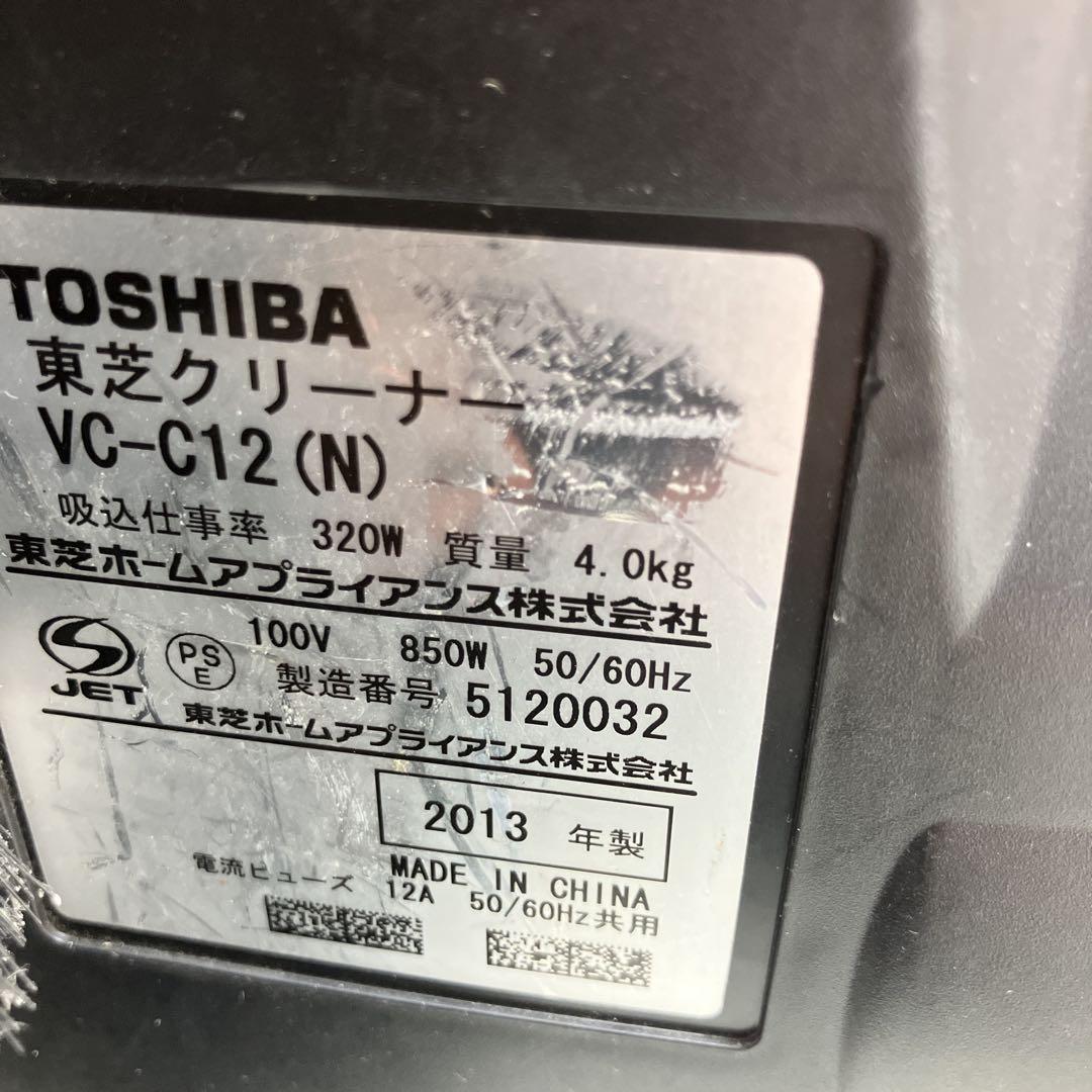 TOSHIBA 東芝 サイクロン掃除機 VC-C12-N 2013年製 保証付き