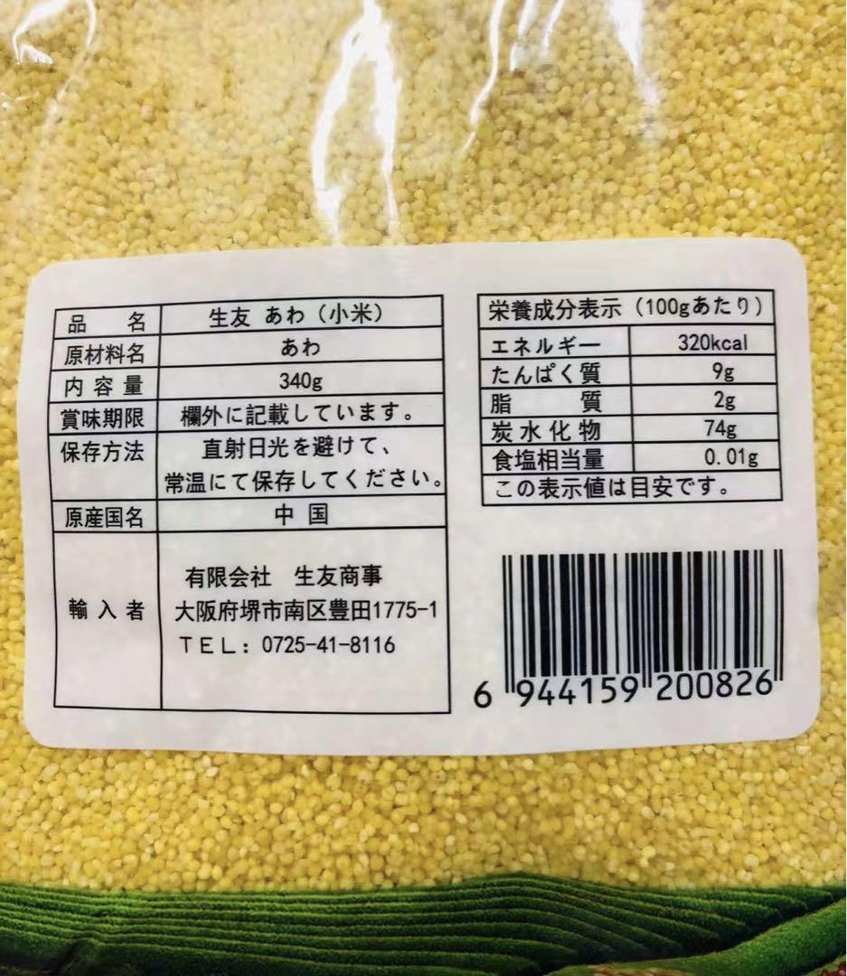 191円 本物品質の パーティークイーンシリーズ とうもろこし No.1128 191円 本物品質の パーティークイーンシリーズ とうもろこし No.1128