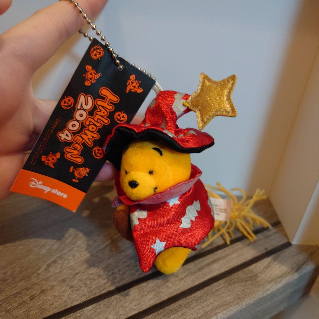 ディズニー プーさん 魔法使いキーホルダー 2004年目立った傷や汚れなし