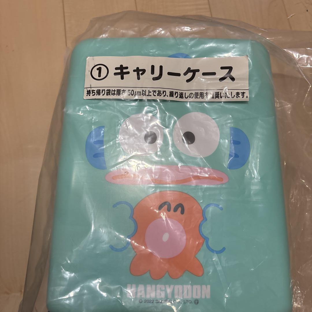サンリオ当たりくじ　HANGYODON TSAロック付き小型キャリーケース