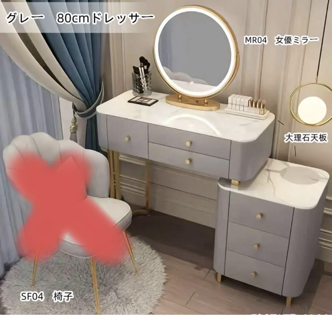 pon様専用 女優ミラー付きドレッサー&サイドチェスト pon様専用 女優ミラー付きドレッサー&サイドチェスト