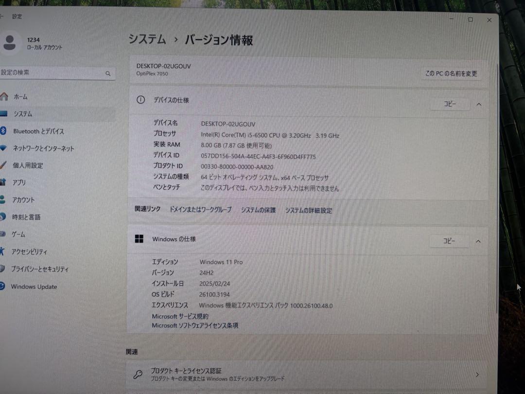 DELL／OptiPlex 7050 訳あり品