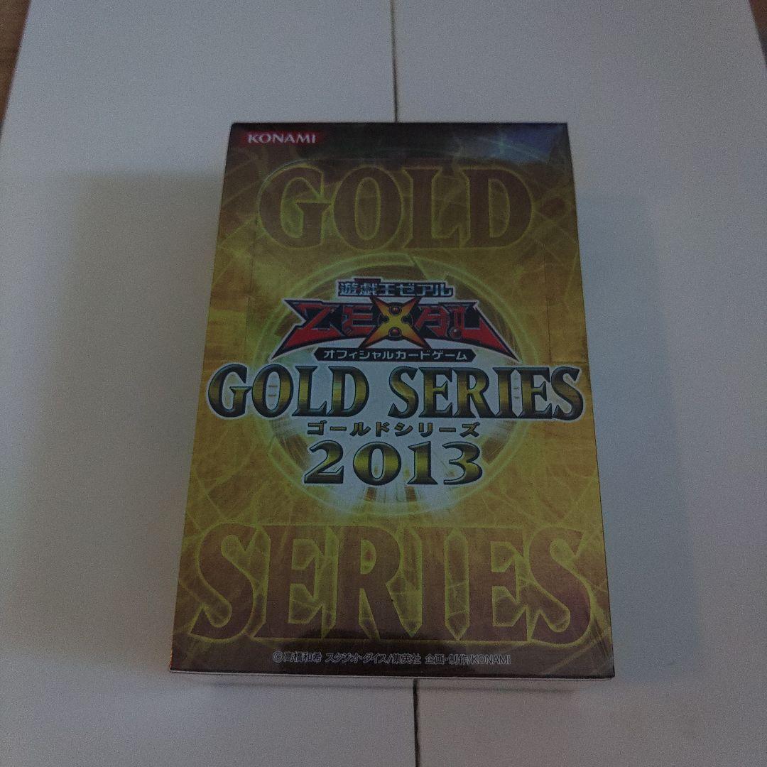 遊戯王引退　GOLD SERIES 2013　収録カードまとめ 遊戯王引退 GOLD SERIES 2013 収録カードまとめ