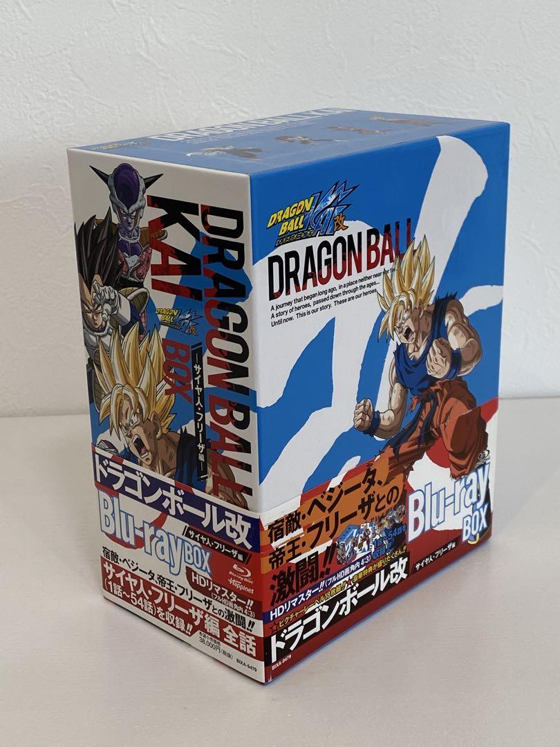 【ドラゴンボール改　サイヤ人・フリーザ編】　Blu-ray BOX《18枚組》