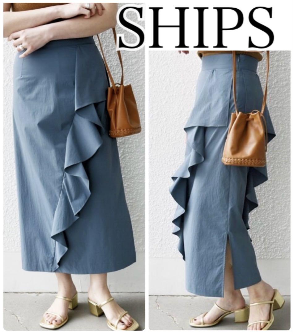 SHIPS シップス ドライ ストレッチ ワッシャー 3WAY フリル スカート