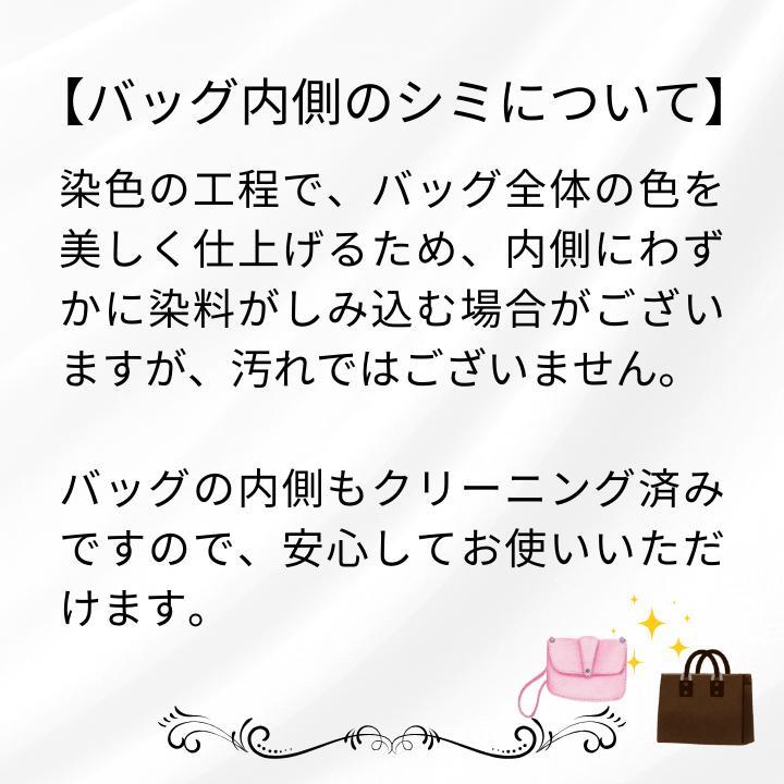 ロエベ