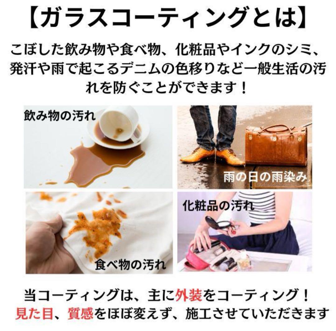 ロエベ アナグラム