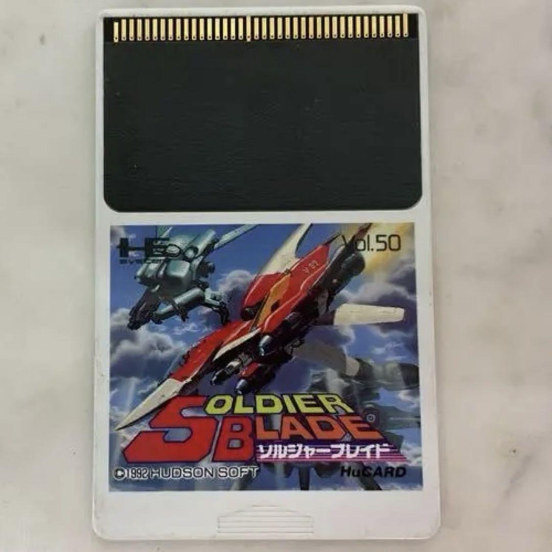 ソルジャーブレイド PCエンジン専用ゲームソフト Huカード PCエンジン ソルジャーブレイド - HuCARD - メルカリ