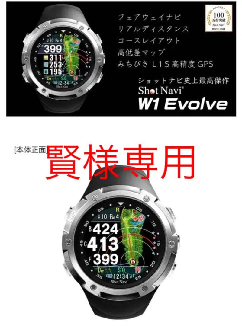 スント ヴェクター ベクター オールブラック 腕時計(デジタル