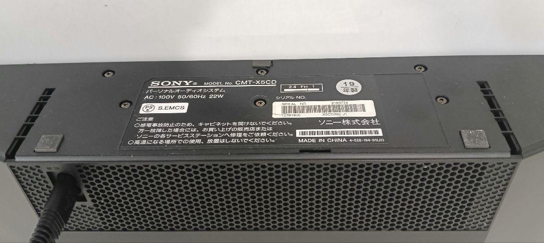 SONY CMT-X5CD 2019年 Bluetooth接続再生OKリモコン付 - メルカリ