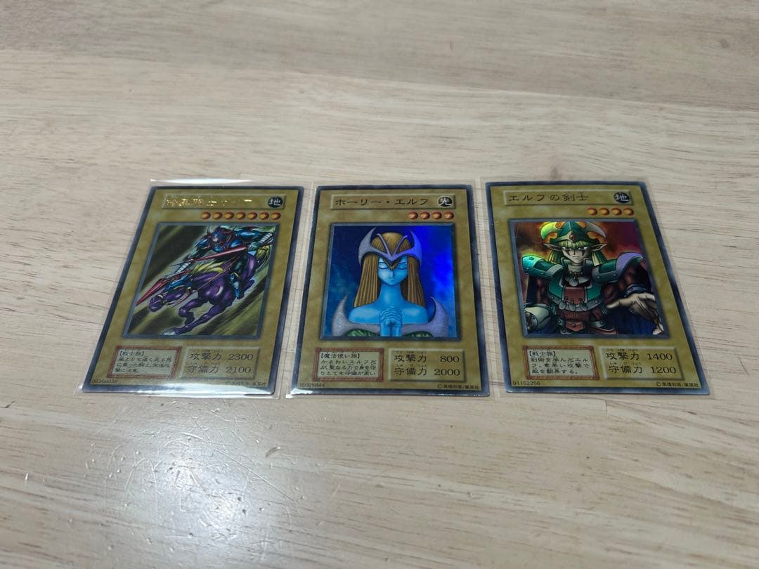 遊戯王カードセット 暗黒騎士ガイア ホーリーエルフ エルフの剣士 初期やや傷や汚れあり