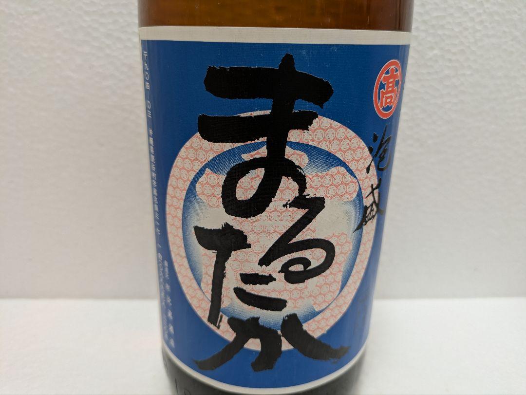 スペシャルオファ 泡盛 終売品】比嘉酒造 まるたか メルカリ - その他