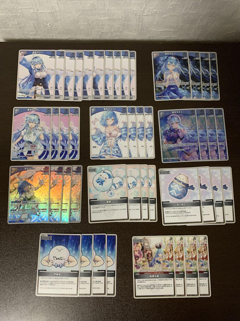ホロカ 雪花ラミィ デッキパーツセット - メルカリ