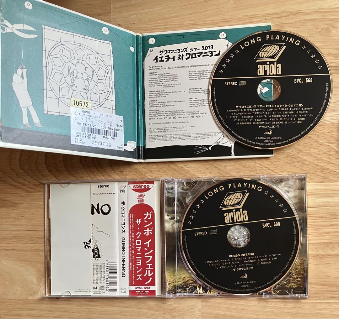 ザ・クロマニヨンズ CD レンタル使用品