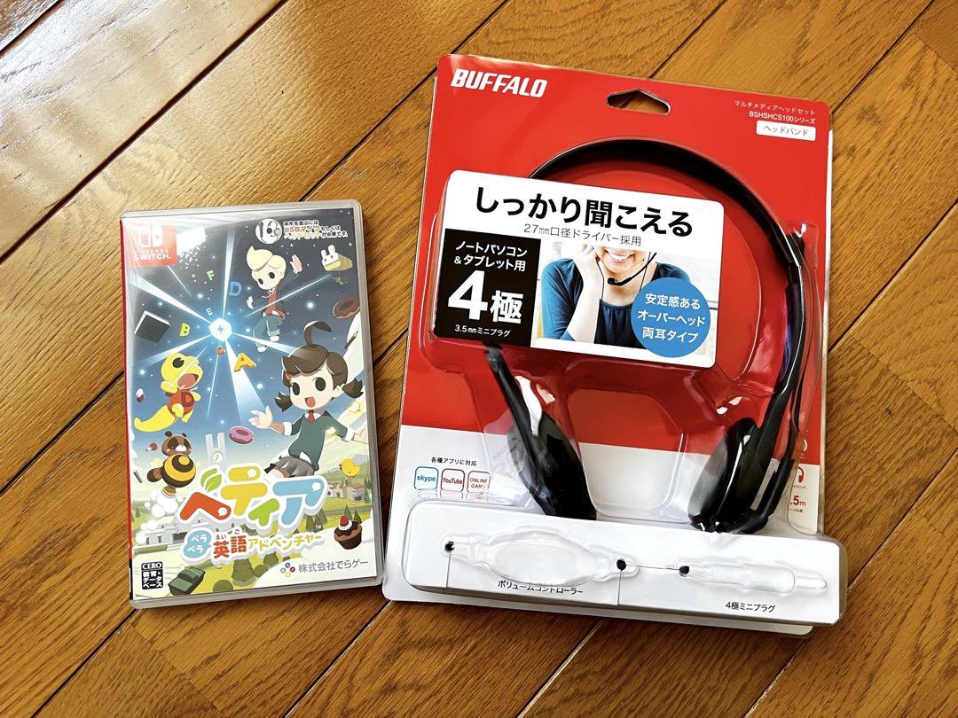 【楽天最安値に挑戦】 ベティア ペラペラ英語アドベンチャー メルカリ - ※ヘッドフォン付き Nintendo Switch