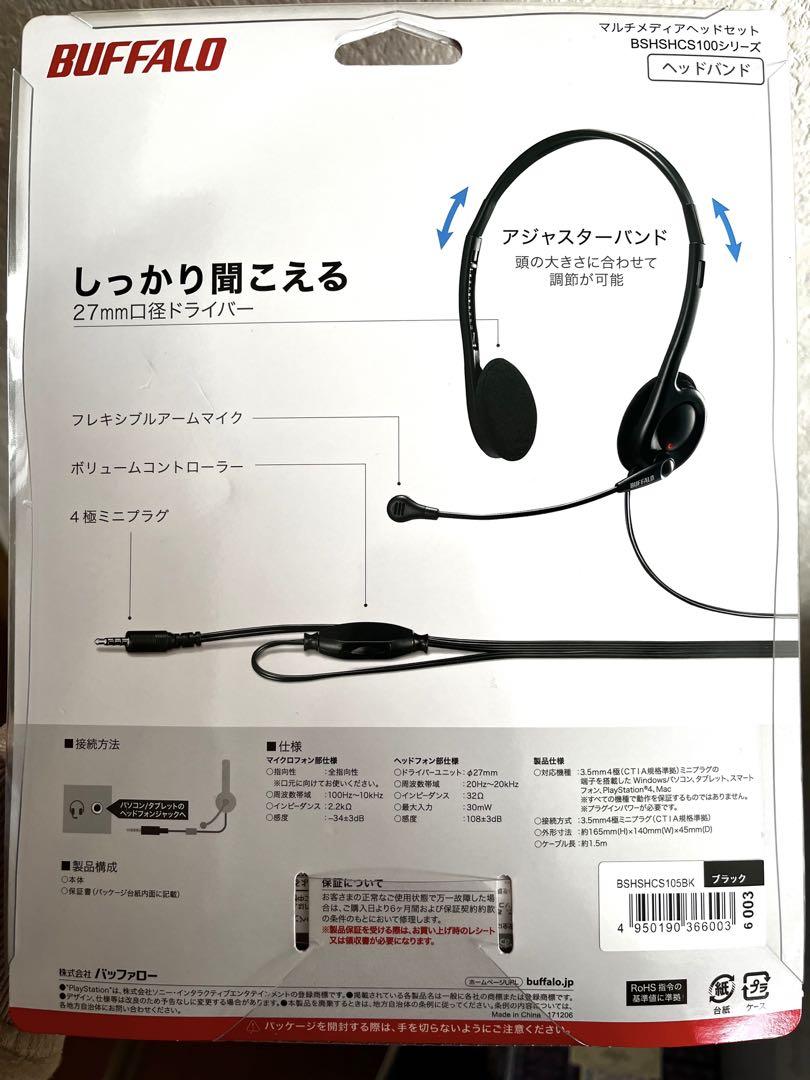 ベティア ペラペラ英語アドベンチャー ※ヘッドフォン付き - メルカリ