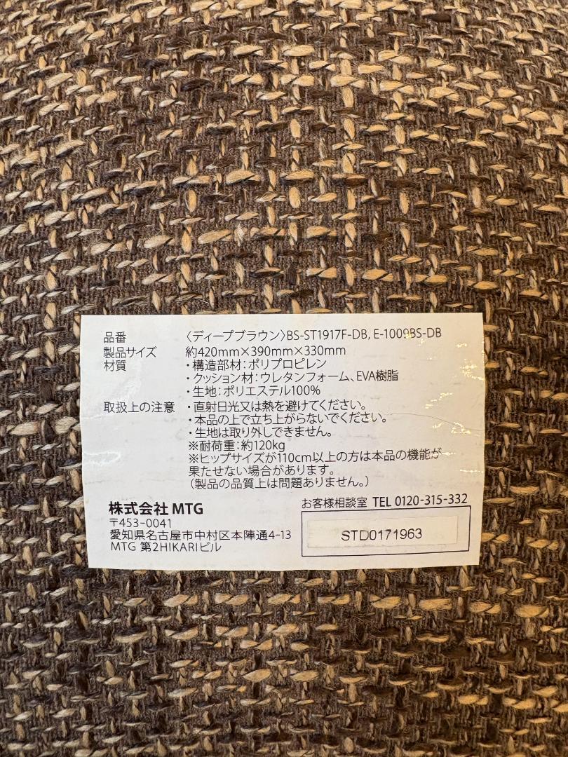 【美品】MTG Style スタンダード 2個セット ブラウン レッド 美品】MTG Style スタイルスタンダード 2個セット - メルカリ