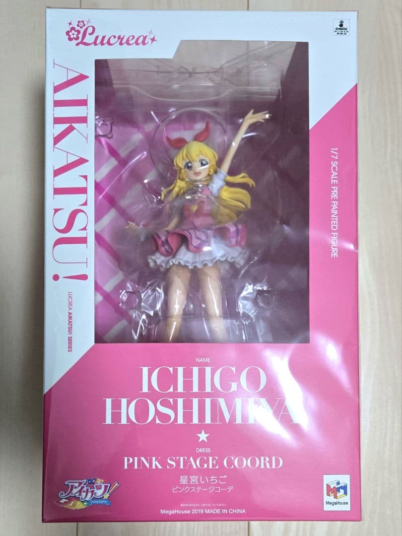 未開封 Lucrea アイカツ! 星宮いちご ピンクステージコーデ フィギュア 未開封 Lucrea アイカツ! 星宮いちご ピンクステージコーデ フィギュア